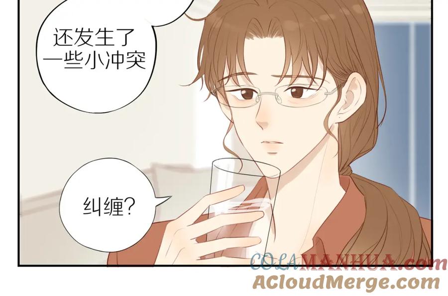 《邻家弟弟太难管啦》第34话 自我怀疑 第31页