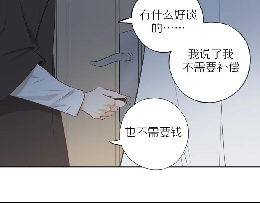 《邻家弟弟太难管啦》第35话 我们做邻居吧！ 第53页
