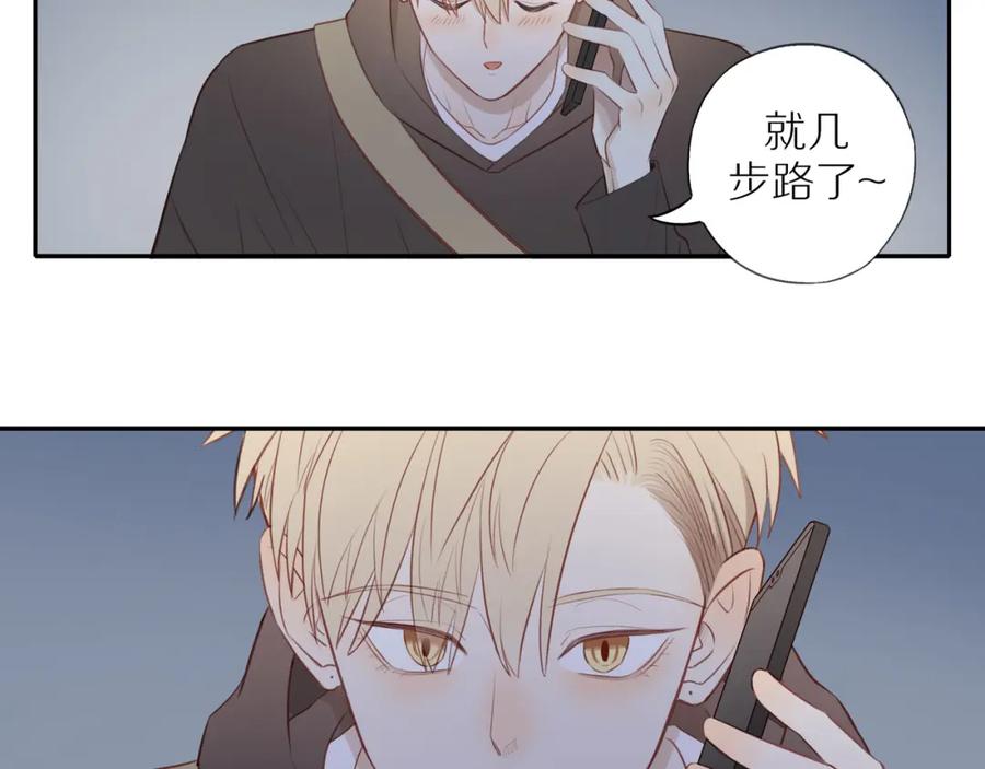 《邻家弟弟太难管啦》第35话 我们做邻居吧！ 第44页