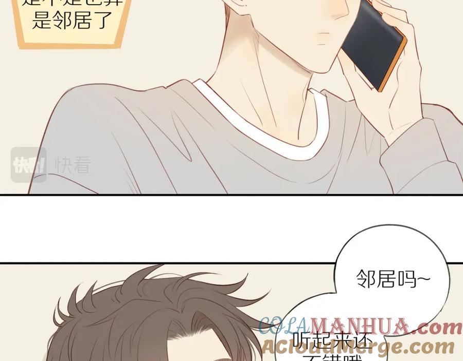 《邻家弟弟太难管啦》第35话 我们做邻居吧！ 第28页