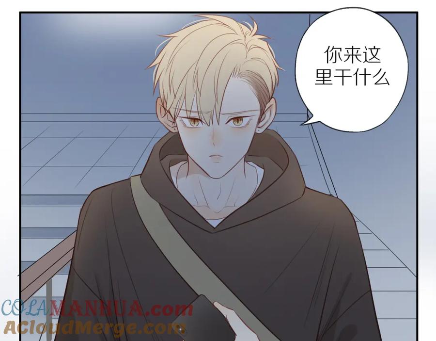 《邻家弟弟太难管啦》第35话 我们做邻居吧！ 第49页