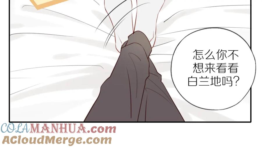 《邻家弟弟太难管啦》第35话 我们做邻居吧！ 第37页
