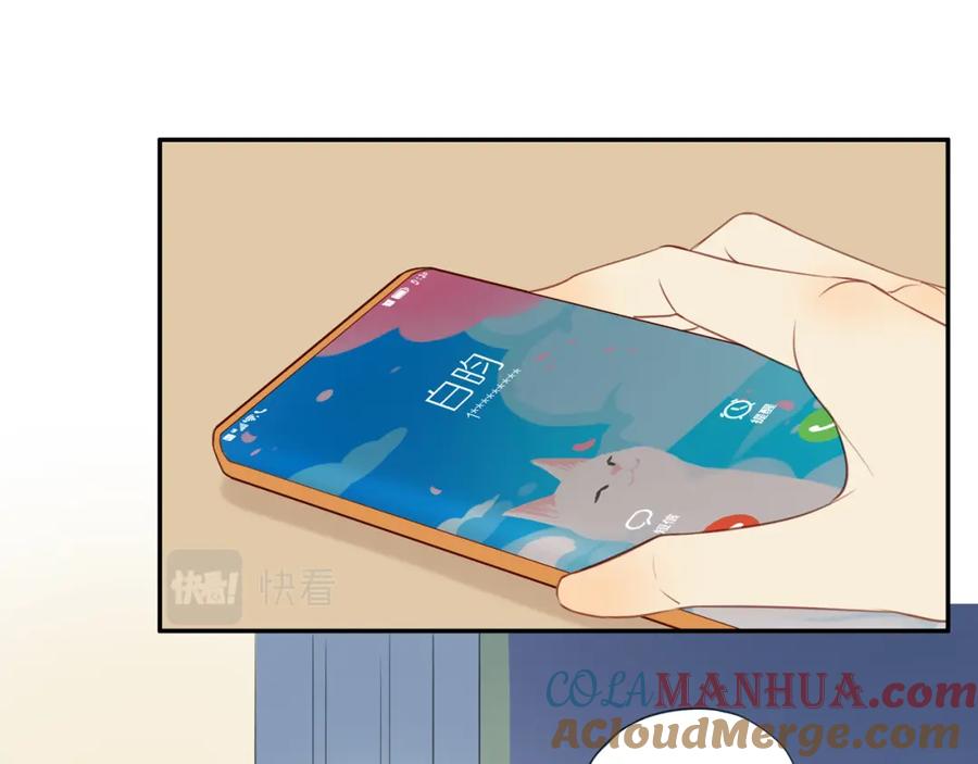 《邻家弟弟太难管啦》第35话 我们做邻居吧！ 第4页