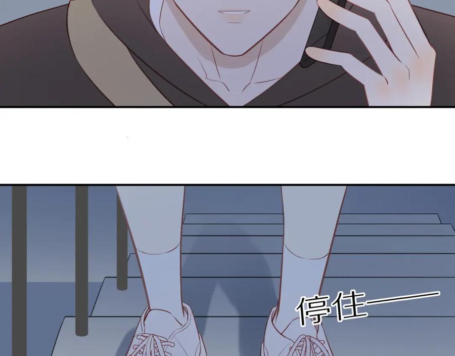 《邻家弟弟太难管啦》第35话 我们做邻居吧！ 第45页