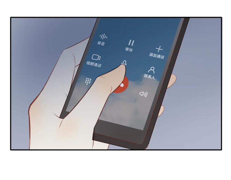 《邻家弟弟太难管啦》第35话 我们做邻居吧！ 第48页