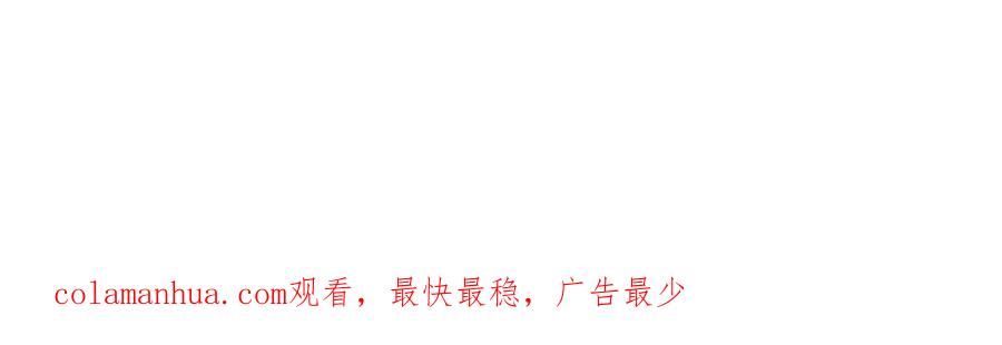 《邻家弟弟太难管啦》第35话 我们做邻居吧！ 第62页