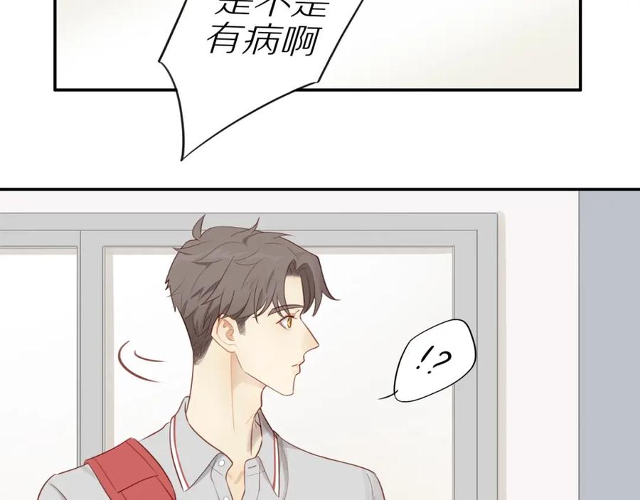 《邻家弟弟太难管啦》第1话 终于找到你！ 第11页