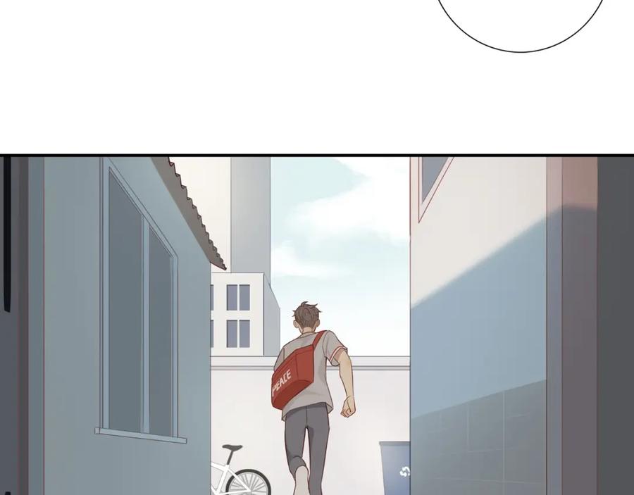 《邻家弟弟太难管啦》第1话 终于找到你！ 第47页