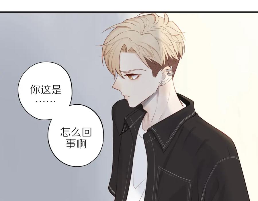 《邻家弟弟太难管啦》第1话 终于找到你！ 第35页