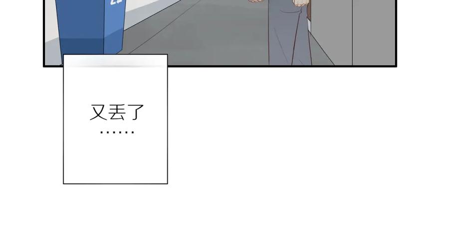 《邻家弟弟太难管啦》第1话 终于找到你！ 第50页