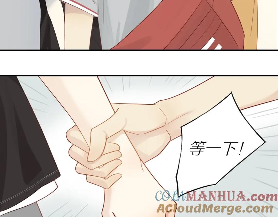 《邻家弟弟太难管啦》第1话 终于找到你！ 第30页