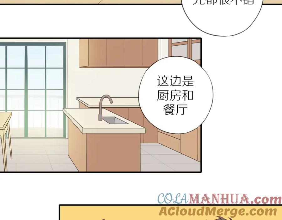 《邻家弟弟太难管啦》第36话 春心萌动 第61页
