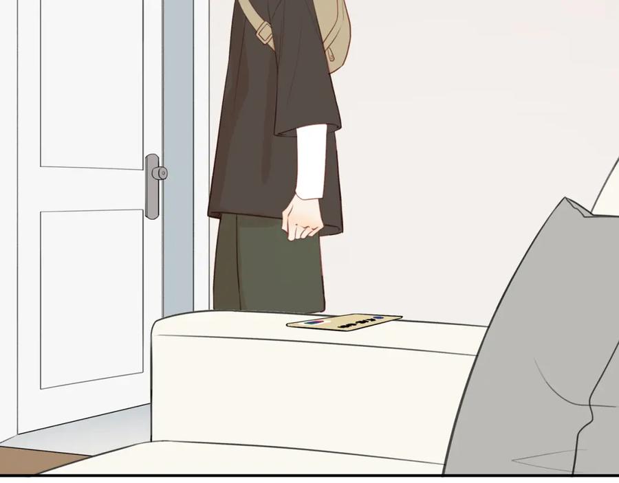 《邻家弟弟太难管啦》第36话 春心萌动 第21页