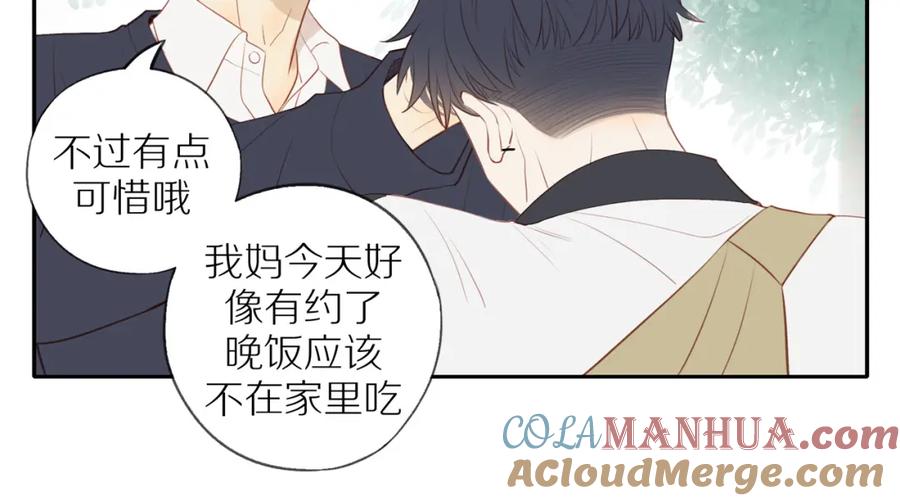 《邻家弟弟太难管啦》第36话 春心萌动 第40页