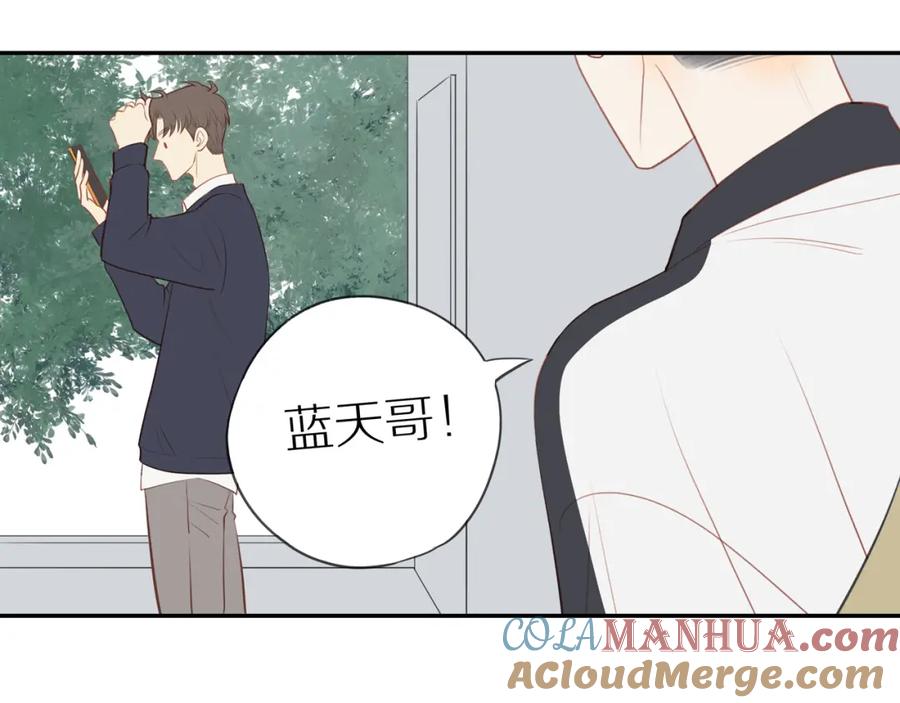 《邻家弟弟太难管啦》第36话 春心萌动 第28页