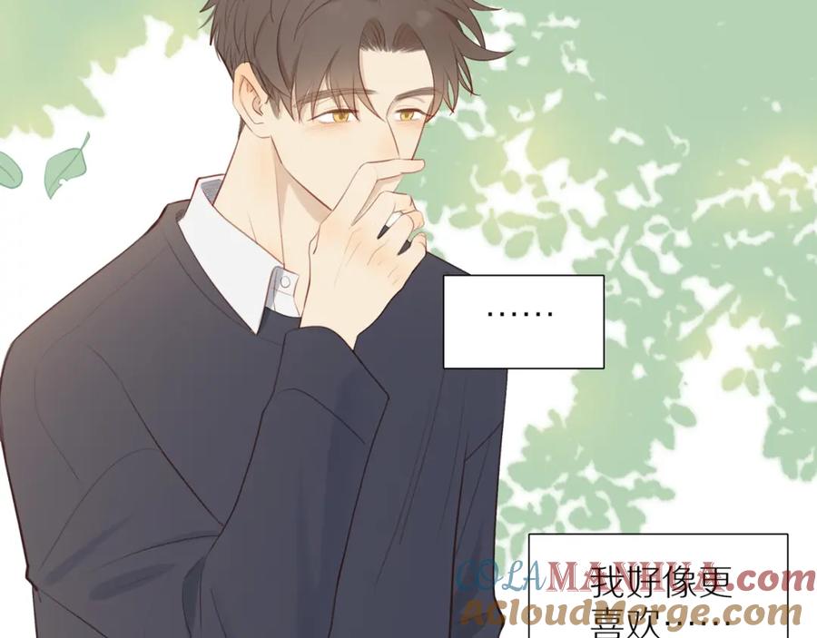 《邻家弟弟太难管啦》第36话 春心萌动 第52页