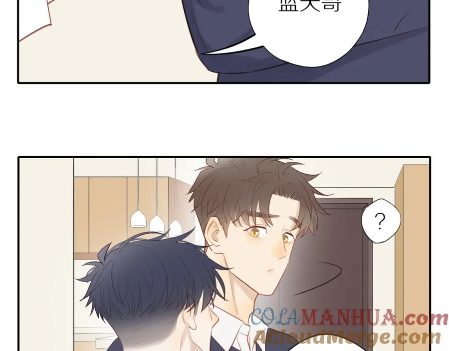 《邻家弟弟太难管啦》第37话 旁观者清 第10页