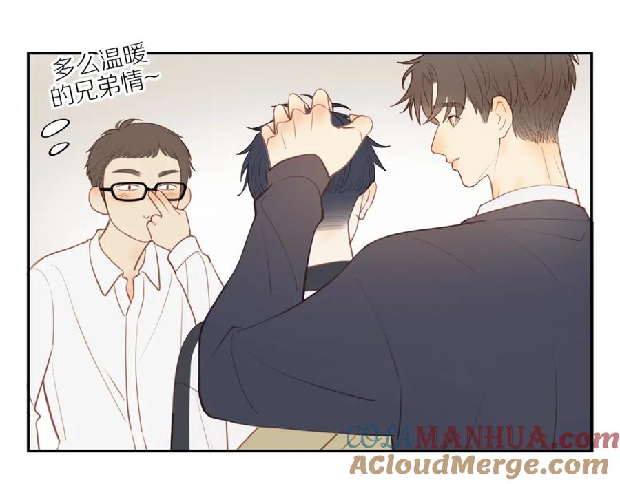 《邻家弟弟太难管啦》第37话 旁观者清 第49页