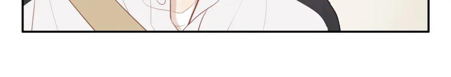 《邻家弟弟太难管啦》第37话 旁观者清 第20页