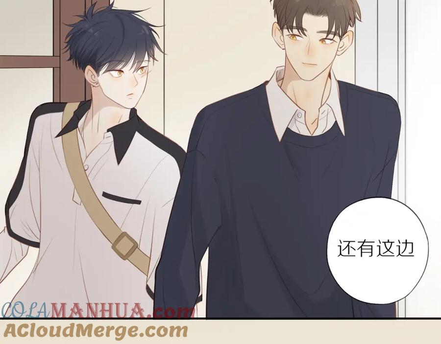 《邻家弟弟太难管啦》第37话 旁观者清 第67页