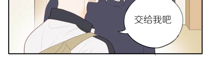《邻家弟弟太难管啦》第37话 旁观者清 第11页
