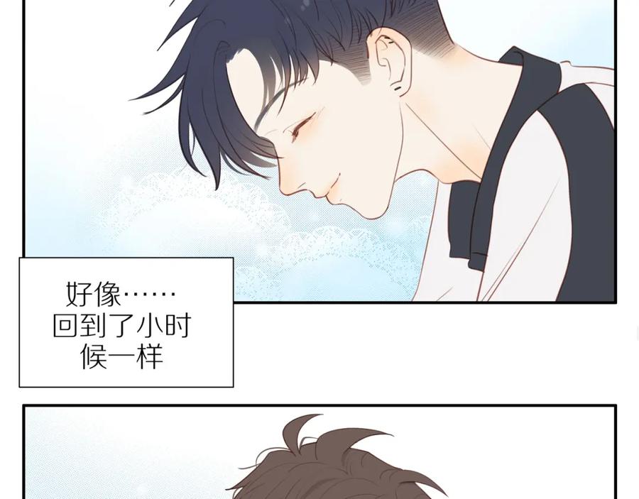 《邻家弟弟太难管啦》第38话 仿佛小时候 第57页