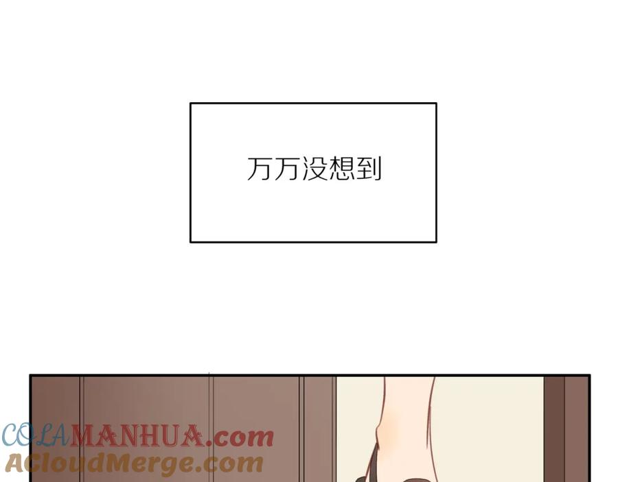 《邻家弟弟太难管啦》第38话 仿佛小时候 第4页