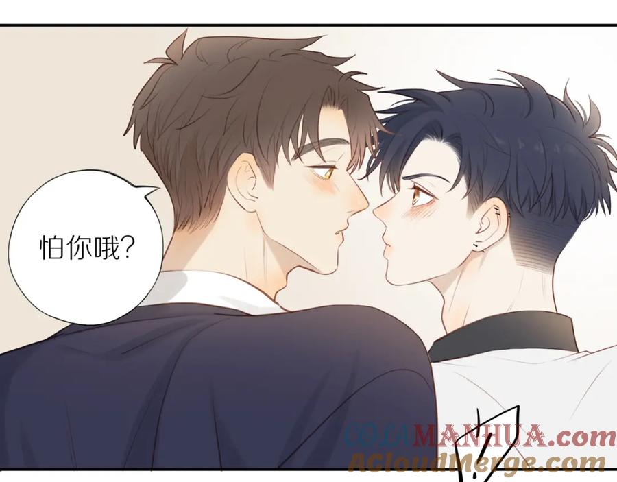 《邻家弟弟太难管啦》第38话 仿佛小时候 第70页
