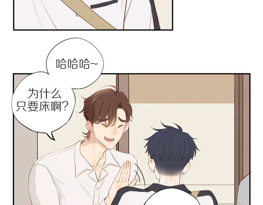 《邻家弟弟太难管啦》第38话 仿佛小时候 第17页