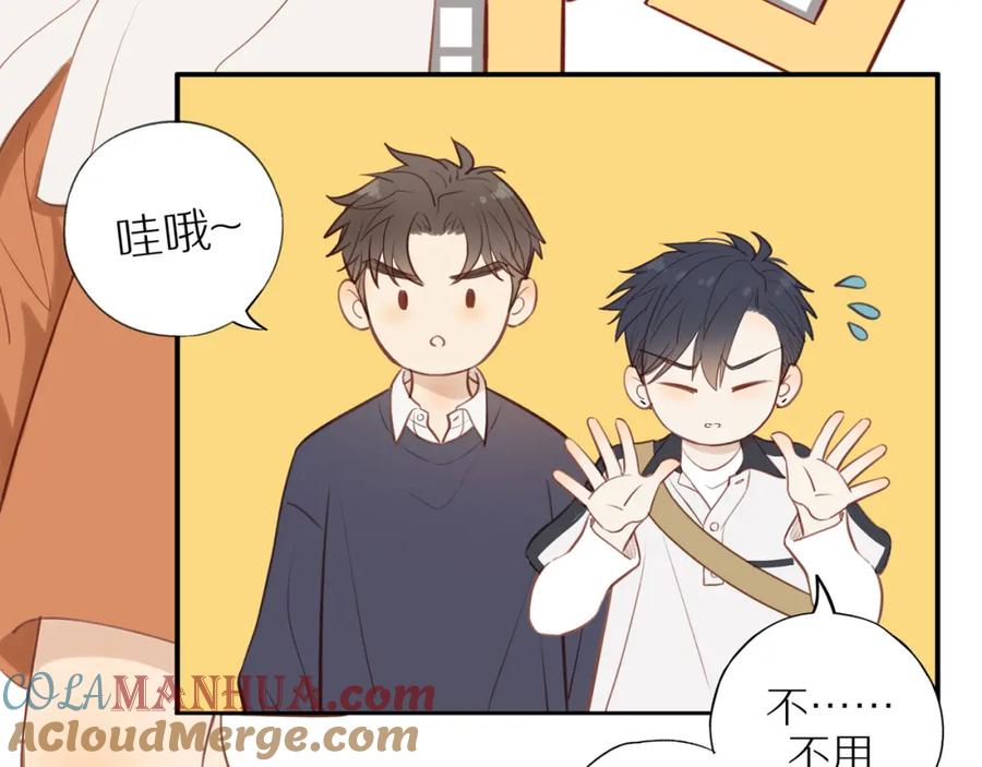 《邻家弟弟太难管啦》第38话 仿佛小时候 第13页