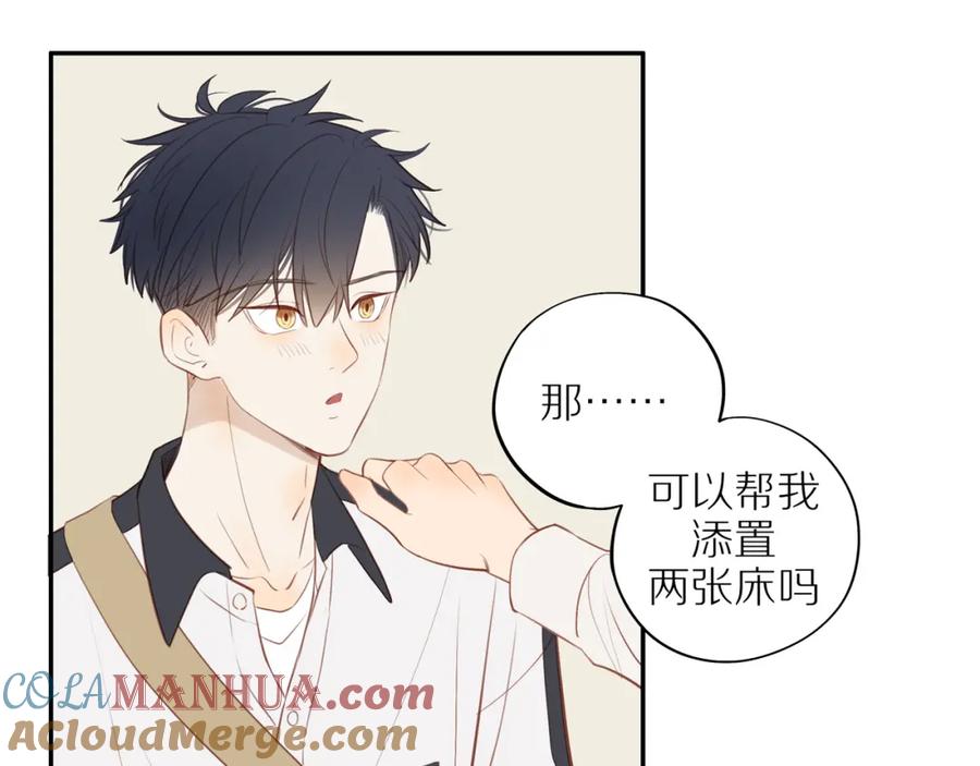 《邻家弟弟太难管啦》第38话 仿佛小时候 第16页