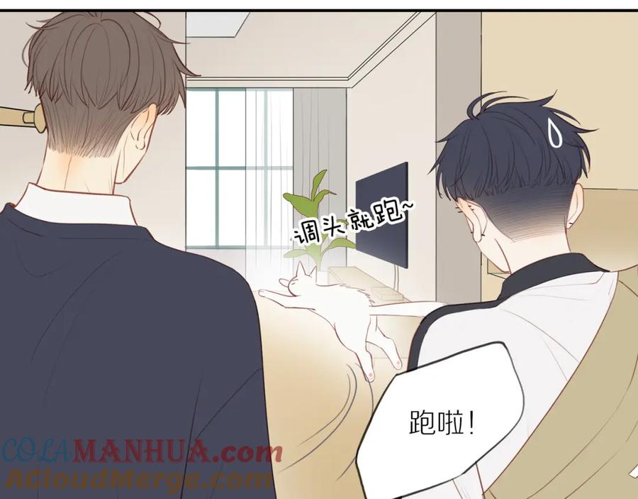 《邻家弟弟太难管啦》第38话 仿佛小时候 第46页