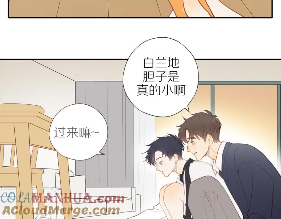 《邻家弟弟太难管啦》第38话 仿佛小时候 第52页