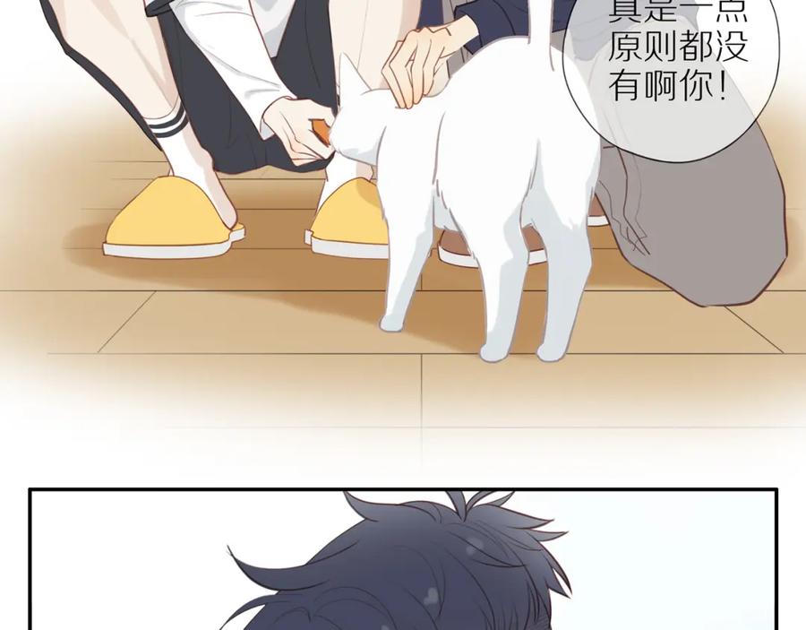 《邻家弟弟太难管啦》第38话 仿佛小时候 第56页
