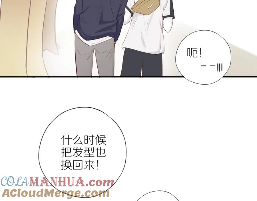 《邻家弟弟太难管啦》第38话 仿佛小时候 第34页
