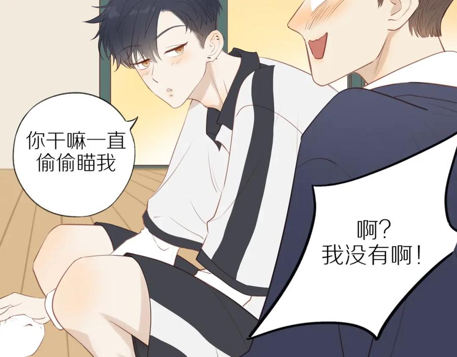 《邻家弟弟太难管啦》第38话 仿佛小时候 第62页