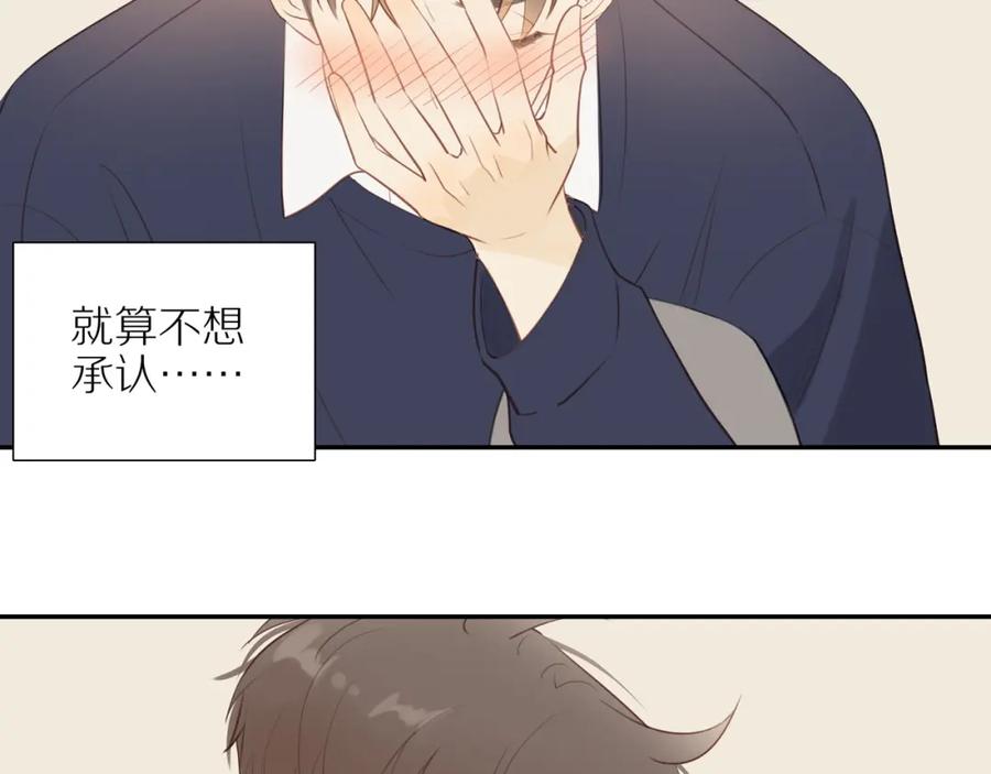 《邻家弟弟太难管啦》第38话 仿佛小时候 第60页
