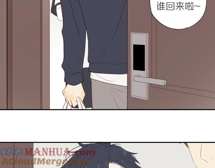 《邻家弟弟太难管啦》第38话 仿佛小时候 第43页