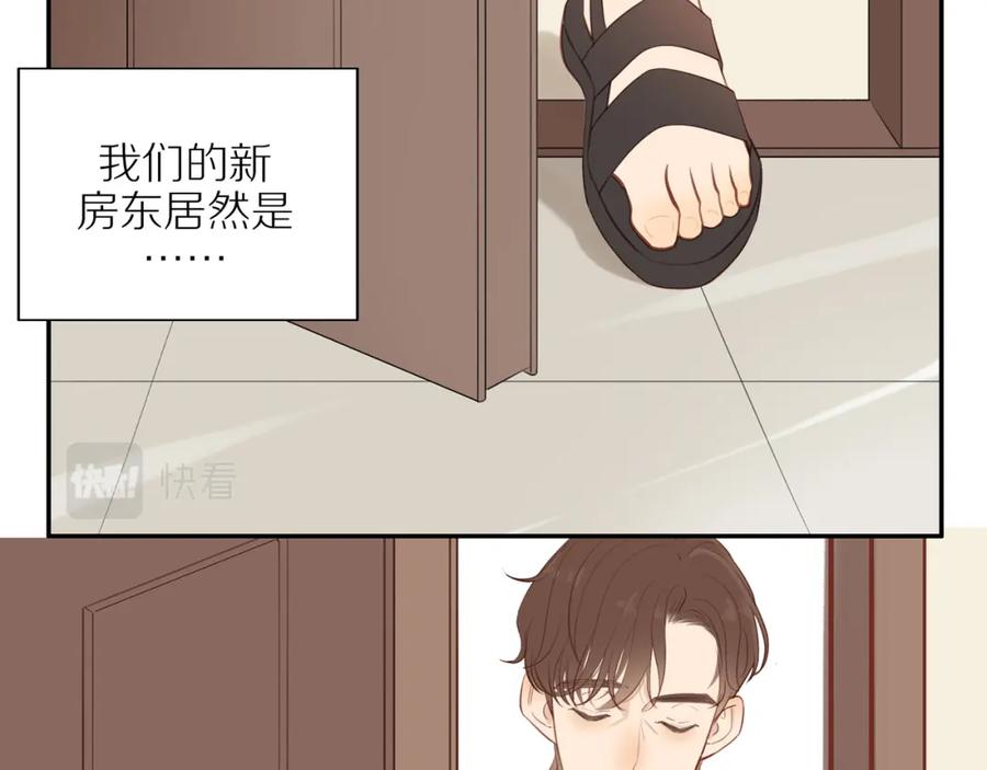 《邻家弟弟太难管啦》第38话 仿佛小时候 第5页