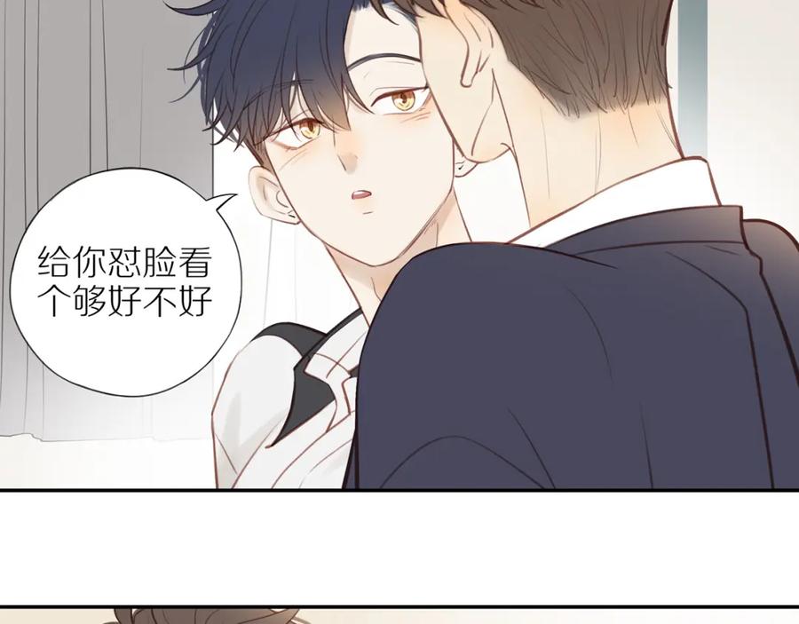 《邻家弟弟太难管啦》第38话 仿佛小时候 第68页