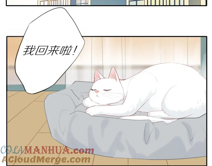 《邻家弟弟太难管啦》第38话 仿佛小时候 第37页