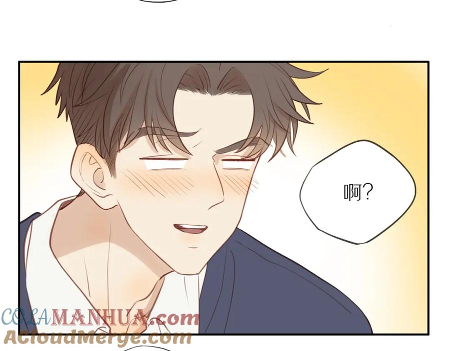 《邻家弟弟太难管啦》第39话 你的表白真别扭 第19页