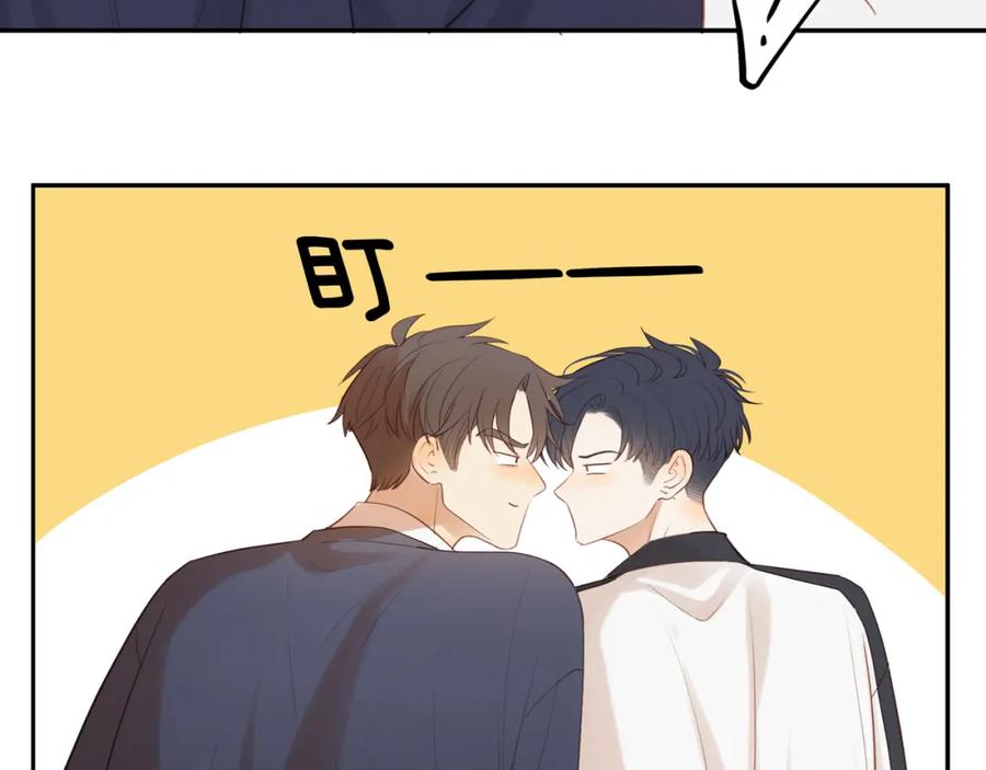 《邻家弟弟太难管啦》第39话 你的表白真别扭 第5页