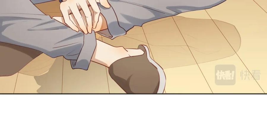 《邻家弟弟太难管啦》第39话 你的表白真别扭 第27页
