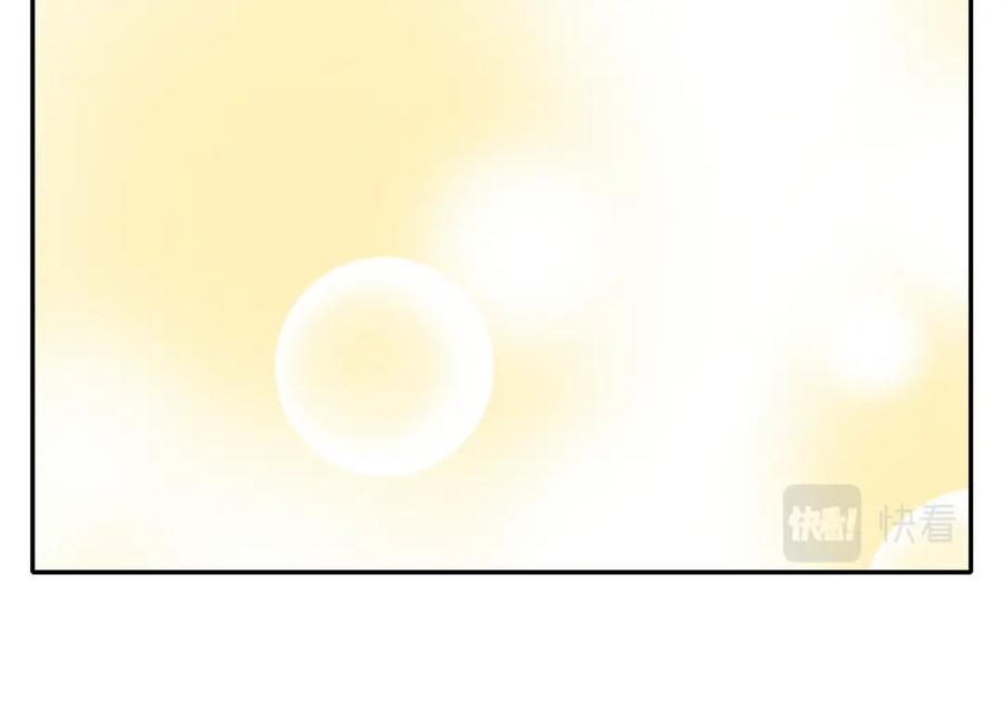 《邻家弟弟太难管啦》第39话 你的表白真别扭 第54页