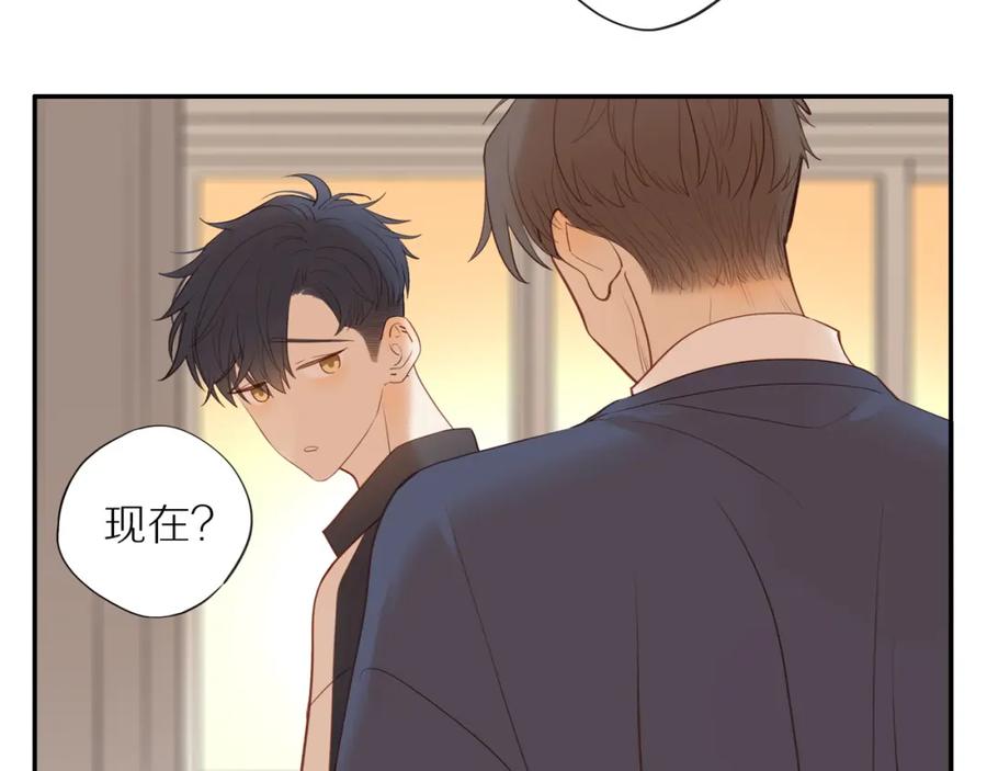 《邻家弟弟太难管啦》第39话 你的表白真别扭 第23页