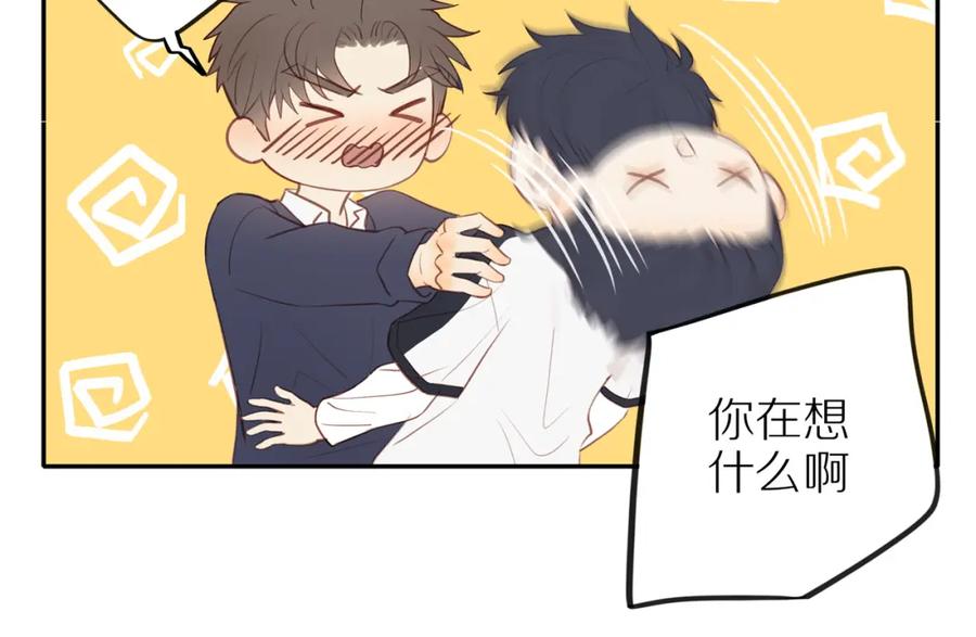 《邻家弟弟太难管啦》第39话 你的表白真别扭 第38页