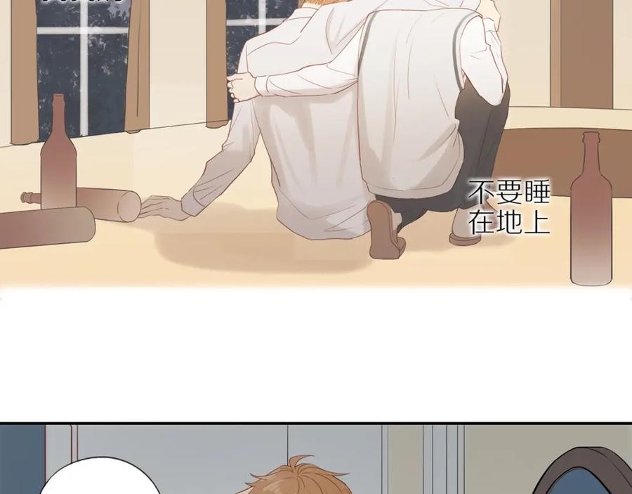 《邻家弟弟太难管啦》第40话 愉快的早晨 第53页
