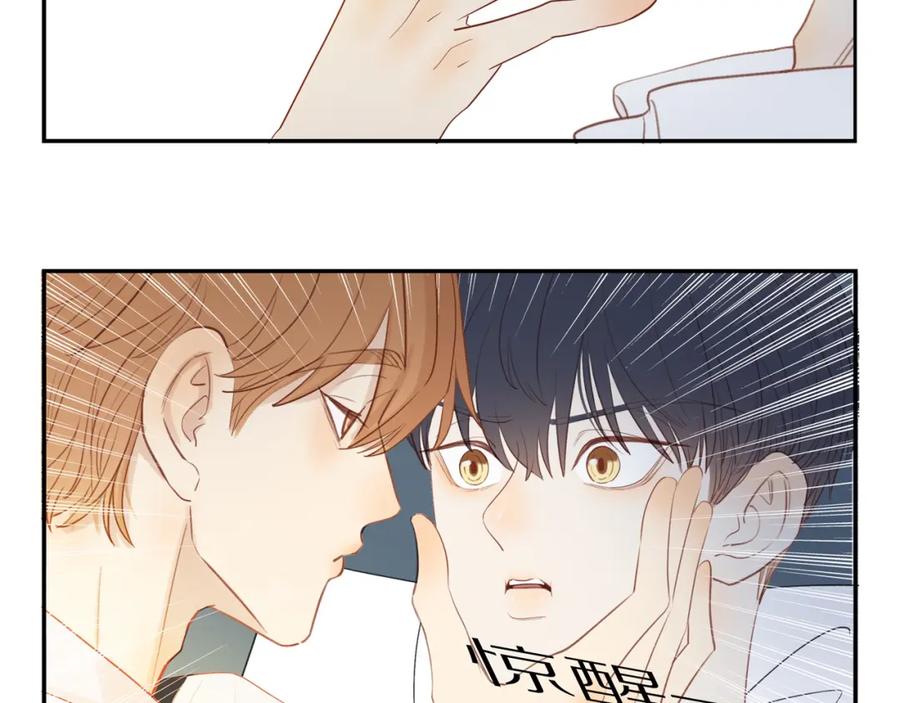 《邻家弟弟太难管啦》第40话 愉快的早晨 第60页