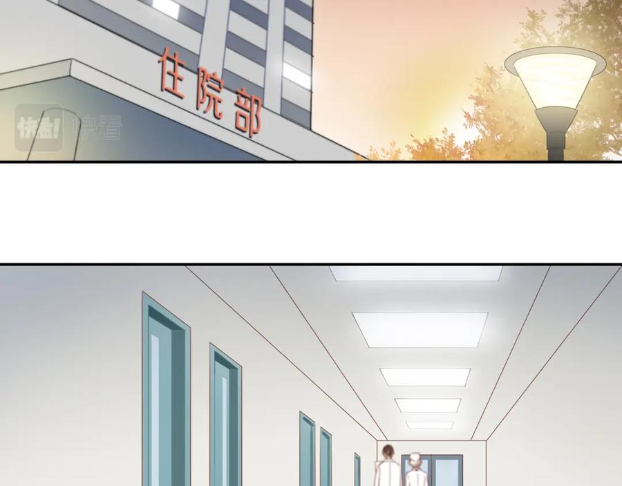 《邻家弟弟太难管啦》第40话 愉快的早晨 第41页